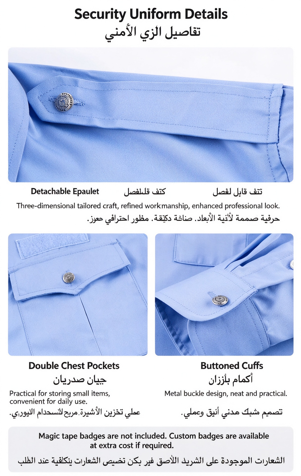 A professional unisex security uniform for men and women, this light blue long sleeve set includes a stand collar shirt, dark blue tie, button placket, multi-pocket chest design, shoulder epaulets, arm patches, UAE style chest badges, black belt and matching dark work trousers. The clean light blue color, coordinated tie detail and functional pockets make it suitable for security officers, community security, office security, mall security, hospital security, event security and daily patrol duties in the UAE._3