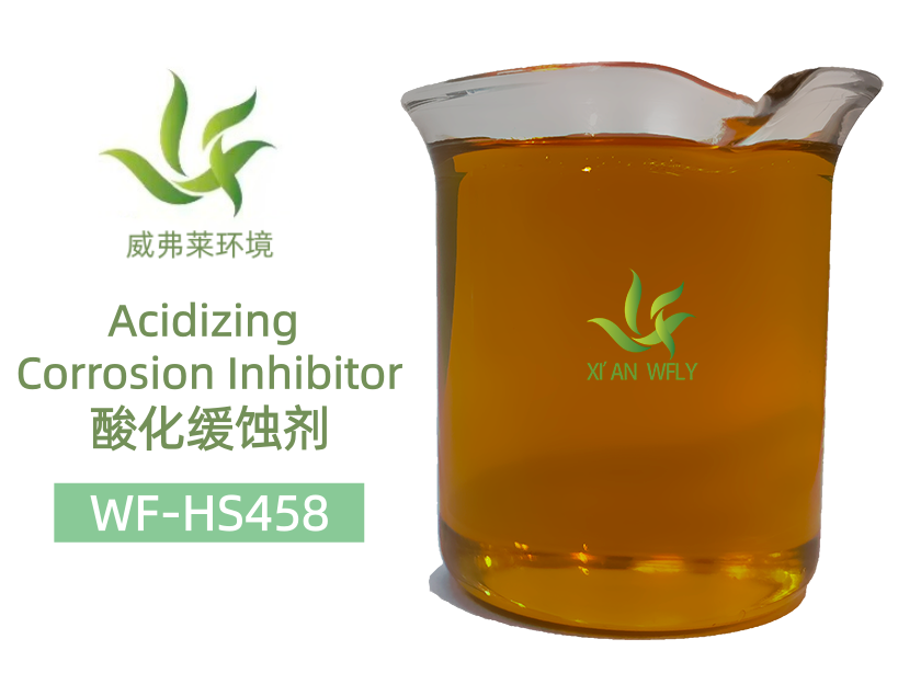 WF-HS458 Acidizing Corrosion Inhibitor_2