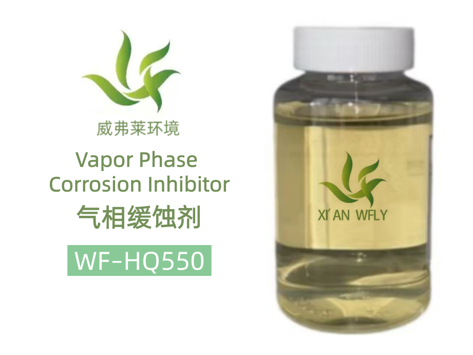 WF – HQ550 Vapor Phase Corrosion Inhibitor(VCI)_2