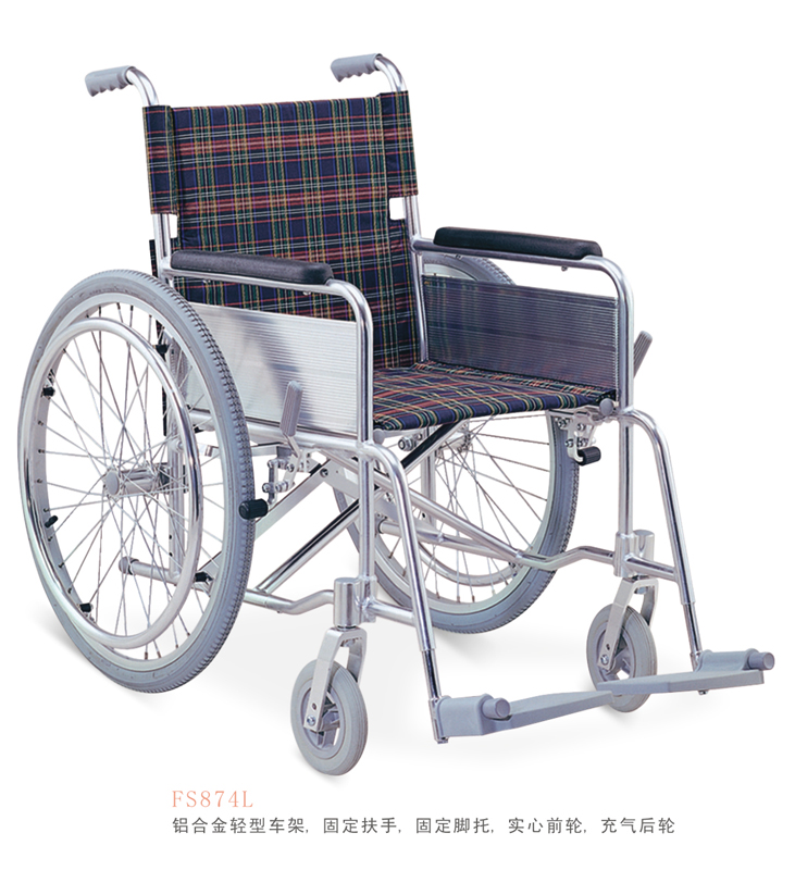 Aluminum Wheelchair - FS874L