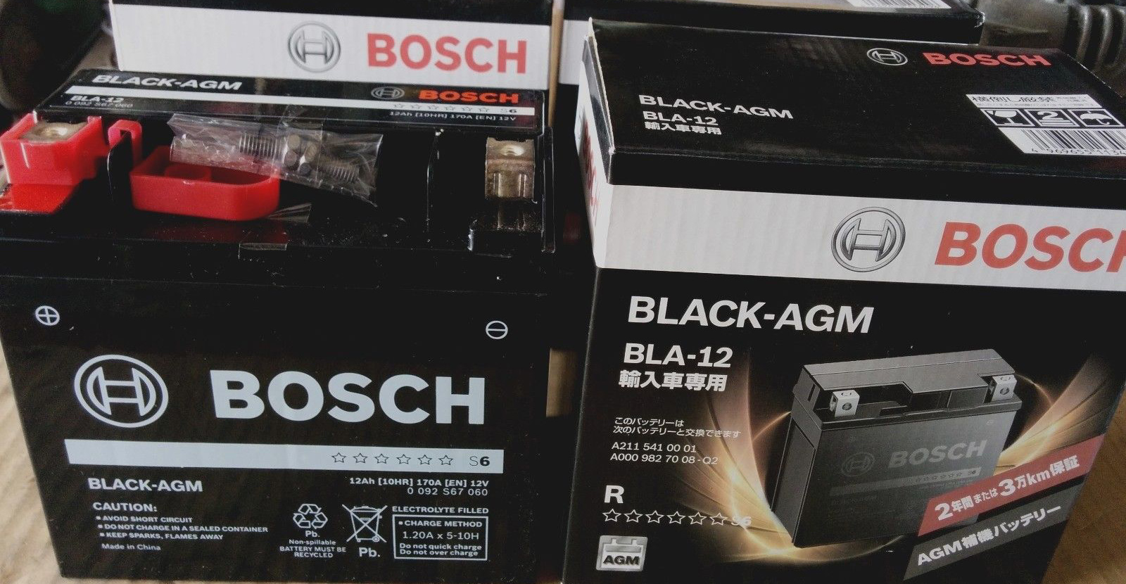 Bosch 0092 s67 060 battery-211 541 0001