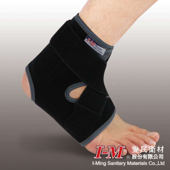 New ok ankle support w/silicone pad