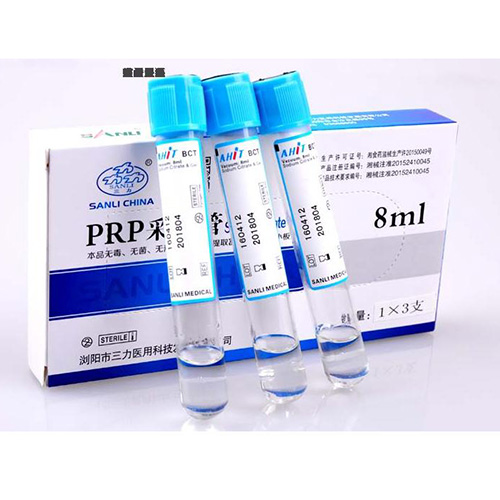 Prp beauty blood collection tube