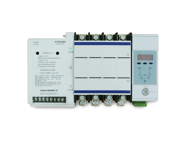 SIWOQ5 series of automatic transfer switch appliances