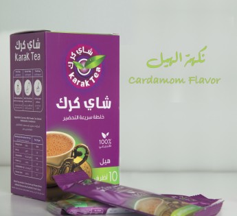 Karak Tea Cardamom