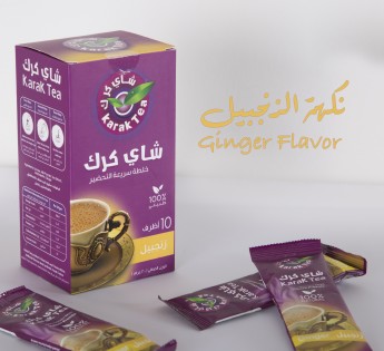Karak Tea Ginger