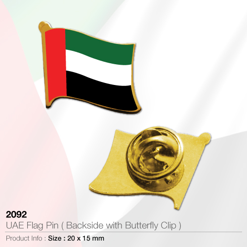 Uae flag pin (backside with butterfly clip)- 2092