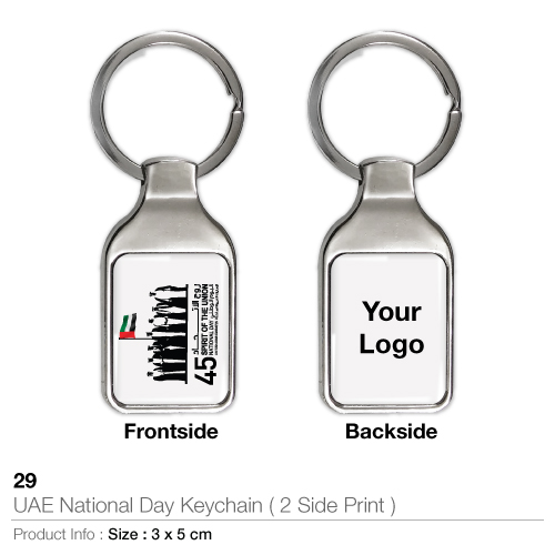 Uae national day keychains- 2 sided print