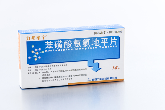 Amlodipine besylate tablets